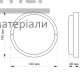 Світильник LED Titanium круглий накладний 12W 6500K - ціна, характеристики в інтернет-магазині